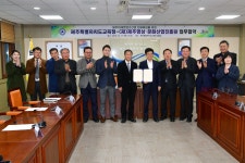제주전산폼산업 | 도교육청, (재)제주영상․문화산업진흥원과 교육협력 강화를 위한 업무협약 체결