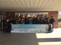 제주시교육지원청, 교육과정 및 자유학년제 운영 우수학교 방문 연수 실시