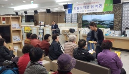NH농협은행 남제주지점, 대표문화 우수사무소 선정