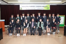 서귀포 관내 중학교 학생회장단, 교육장과 대화한마당 운영