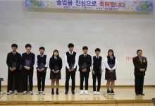 효돈중 2회 동문 천일 김공순선생, 장학금 700만원 기탁