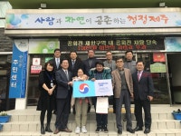 대한항공, 송산동 다문화가정 고향 방문사업 지원