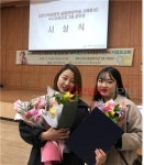 제주관광대 부속어린이집, 우수보육프로그램공모전 우수상 수상