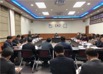 제주시, 2020년도 국비확보 추진 보고회 개최