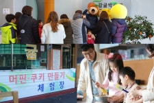 서귀포시 감귤박물관, 애물단지 오명은 옛말