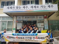 서귀포시, 재난취약가구·4.3유가족 대상 중앙동 안전점검 실시