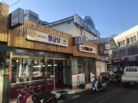 서귀포시, 중정로 91번길 2차 구간 간판개선사업 발주