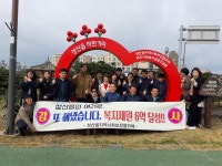 성산희망동행 복지재원 6억원 돌파