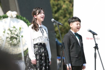 제71주년 제주4.3희생자 추념식 현장