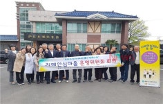 제주시서부보건소, 치매안심마을 운영위원회 개최