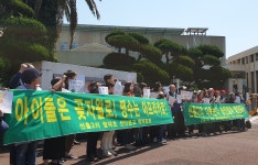 제주동물테마파크 논란 원희룡식 난개발 멈춰야