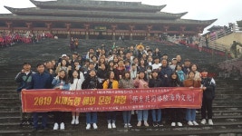 서귀포시, 스승과 제자 해외문화체험 실시
