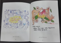 이중섭미술관 특별기획가족에게 보내는 그림편지쓰기 행사 개최