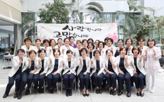 제주대학교병원, 어버이날 행사 진행