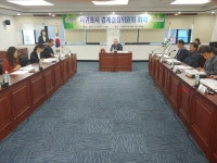 서귀포시, 남원지구 지적재조사 경계확정