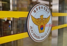 제주동부경찰서, 베스트 동부경찰 선발
