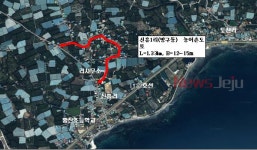 서귀포시 남원읍 신흥1리(방구동) 농어촌도로 확장사업 추진