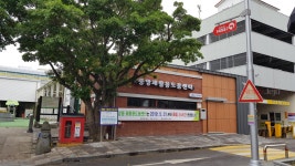 서귀포시, 중앙 재활용 도움센터 시범운영 돌입