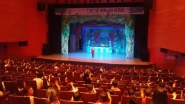 제주환경성질환예방관리센터, 하늘꿈 극단 초청 공연