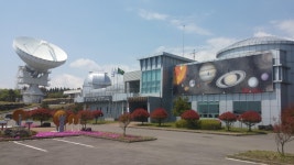 서귀포시, 한국천문연구원과천문학자와의 만남프로그램 운영