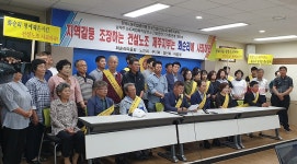 고단가 계약? 명백한 허위사실! 법적 대응