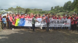 렛츠런파크 제주, 나눔봉사 재능기부의 날 시행