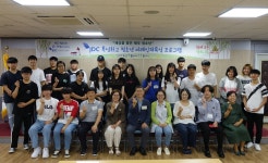 제주 청소년들의 인재육성, JDC가 든든히 지원