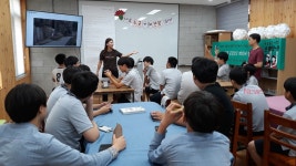 서귀포교육지원청, 찾아가는 학교 미디어교육운영