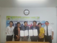 서귀포시정신건강복지센터-장애인종합복지관 업무협약체결
