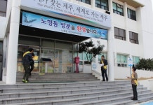 일관성 없던 읍면동 명칭, 다시 원래대로