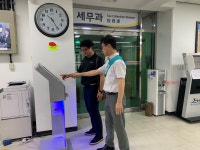 서귀포시, 친절.신속 지방세 안내 도우미운영