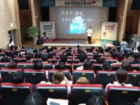 서귀포시, 2019 청년희망 토크콘서트 개최
