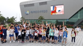 서귀포시교육지원청, 웰컴투 박물관 아카데미나도 비행기 제작자프로그램 운영