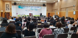 서귀포청소년오케스트라 특별 공개강좌 개최