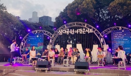 2019 삼다공원 야간콘서트 공공캠페인 제주어 알리기 선보여