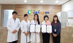 제주근로자건강센터-중독통합관리지원센터, 업무협약