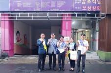 NH농협은행 제주기업지원센터지점, 보성시장 상인 위한 중소기업 자금 홍보