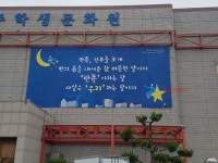 제주학생문화원, 제11회 좋은글 공모전 실시