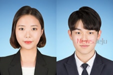 제주중앙고 김유나‧홍경석 학생, 우리은행 공채 최종합격