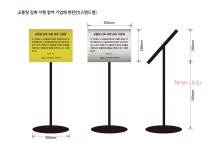 서귀포시, 교통유발부담금 감축활동 기업체 대상 집중 점검