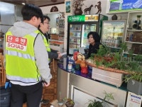 제주시 동부보건소, 하반기 공중이용시설 금연 합동 지도·단속