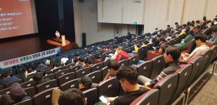 서귀포시, 2019년 3차 민방위 교육훈련 실시