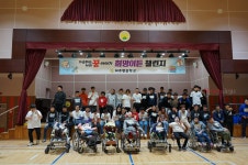 제주영송학교, 제1회 희망이든 챌린지 실시