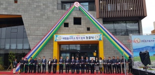 대정읍사무소, 청사증축 준공식 개최
