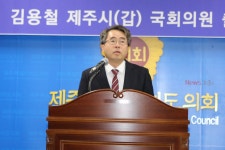 김용철 총선 출마 원희룡 도정 성공 이끌 것