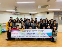 제주시교육지원청, 감성 중심! 소통 중심! 온책읽기 연계 교육연극 연수 운영
