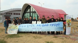 제주시 문화도시 추진위원회, 금악리 새마을회와 제주 문화도시 상생 협약 체결