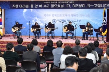 도교육청, 송년 음악회ᄒᆞᆫ디 소리모둠으로 여는 ᄒᆞᆫ디 행복한 2020년열어