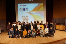제주학생문화원, 제8회 예술영재교육원 수료식 개최