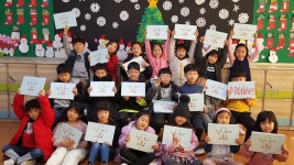 서호초, 그램책 펴내다